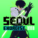 首尔驱魔人正版
