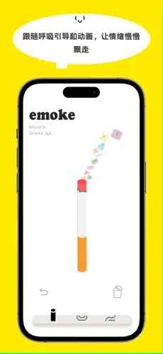 emoke解压情绪记录日记22803
