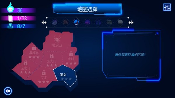 首尔驱魔人正版