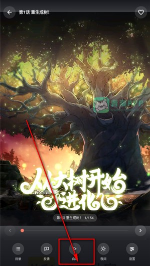 梦漫最新版