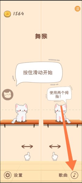 猫咪二重奏