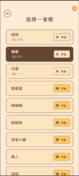 猫咪二重奏