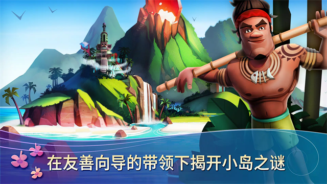 开心农场热带度假2026最新版45760