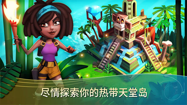 开心农场热带度假2026最新版45760