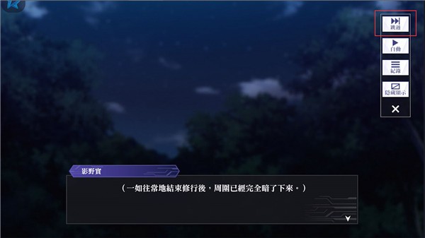 我想成为影之强者手游