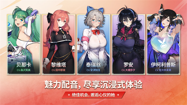 棕色尘埃2国际服安卓版1