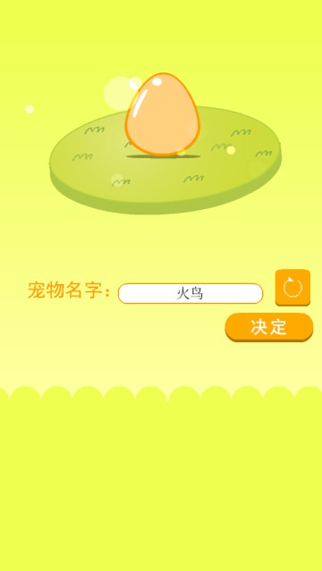养只小黄鸡中文版