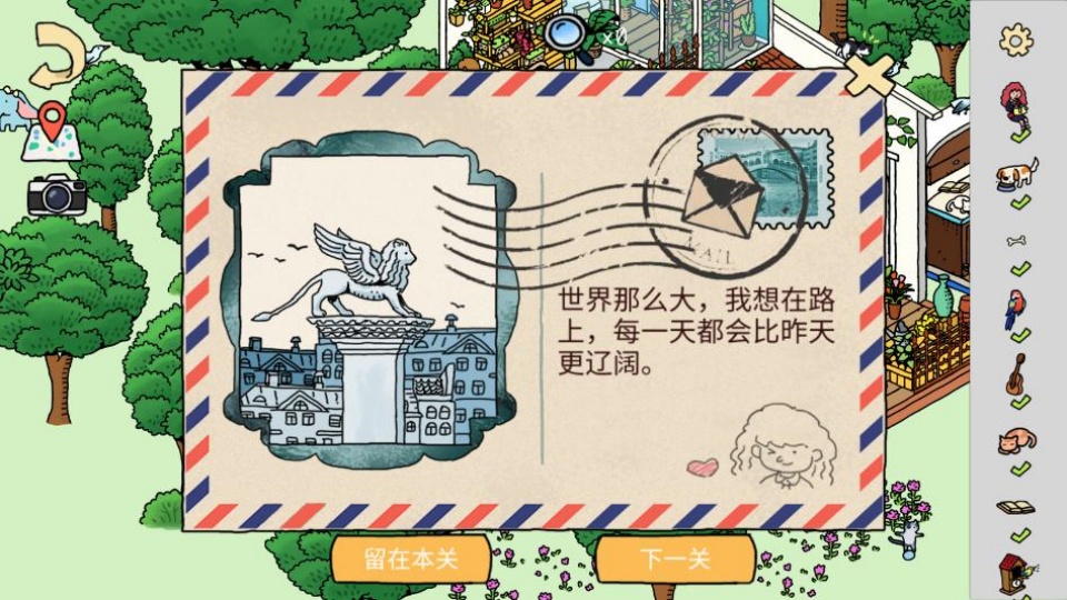 旅人苏菲亚2026