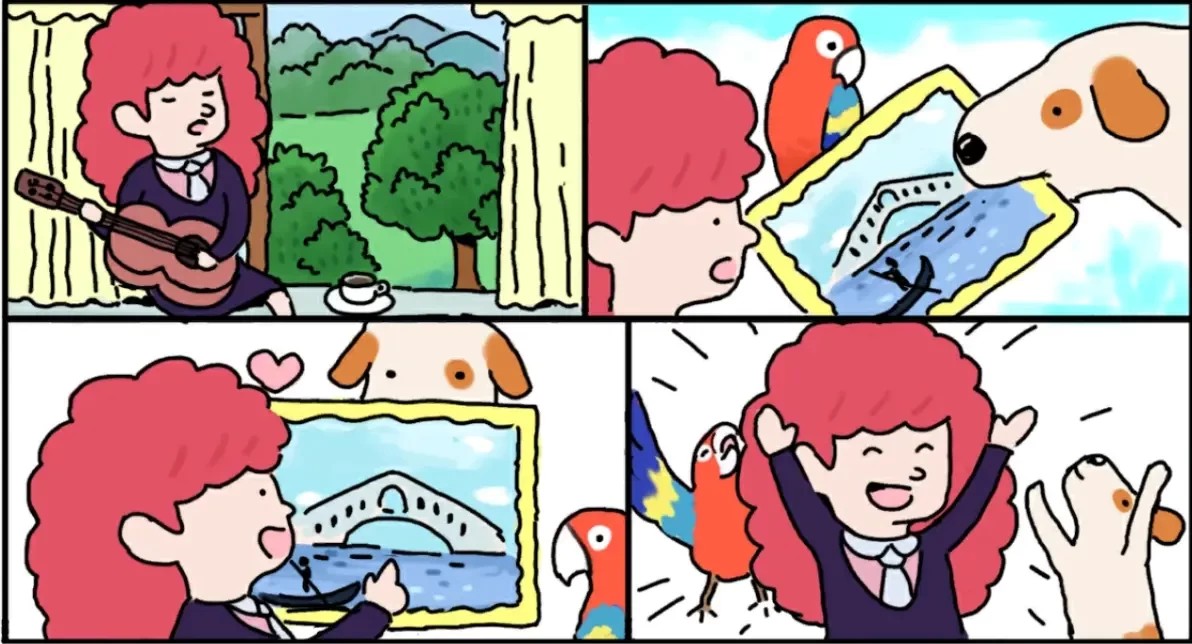 旅人苏菲亚2026