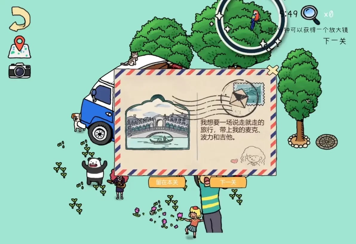 旅人苏菲亚2026