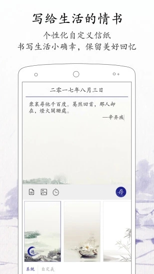 每日记1