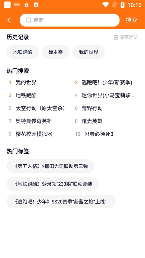 233乐园app1