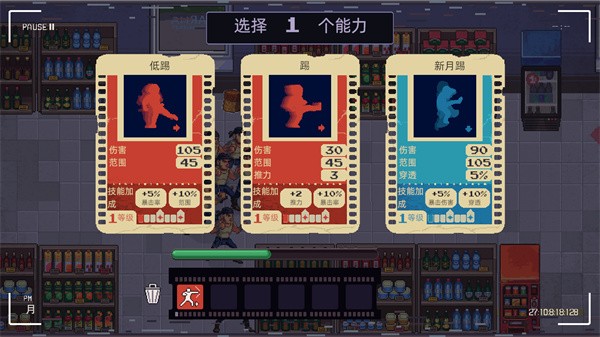 武林求生移植版