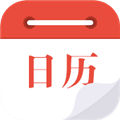 日历通安卓版