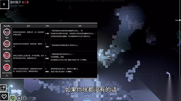 未知伤亡手机中文版