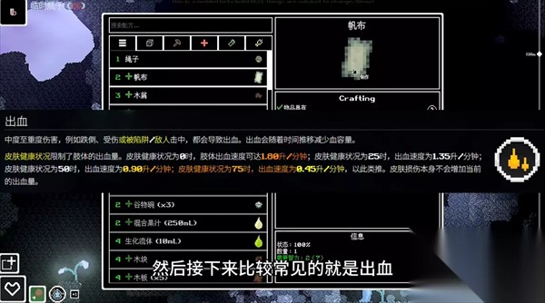 未知伤亡手机中文版