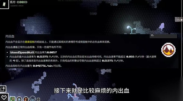 未知伤亡手机中文版