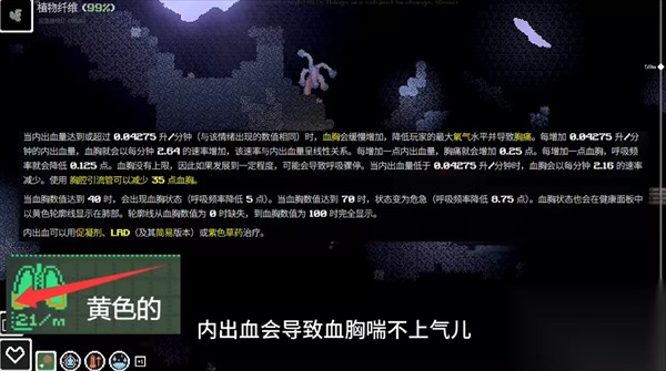 未知伤亡手机中文版
