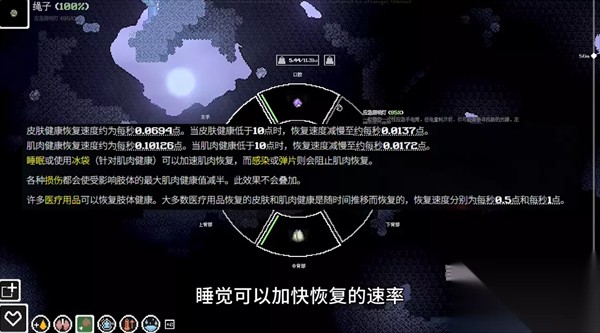 未知伤亡手机中文版
