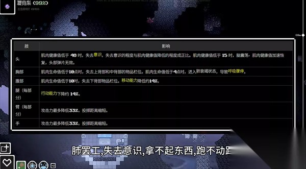 未知伤亡手机中文版