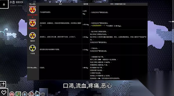 未知伤亡手机中文版