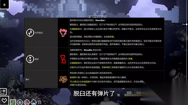 未知伤亡手机中文版