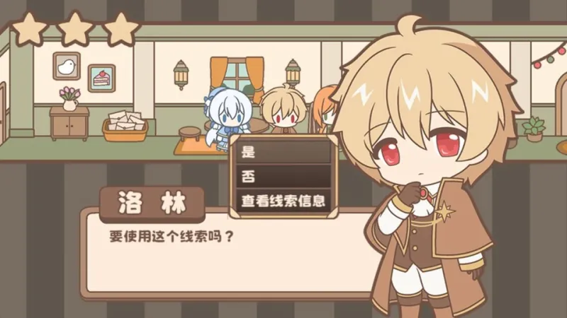 光明王传说番外篇官方版1
