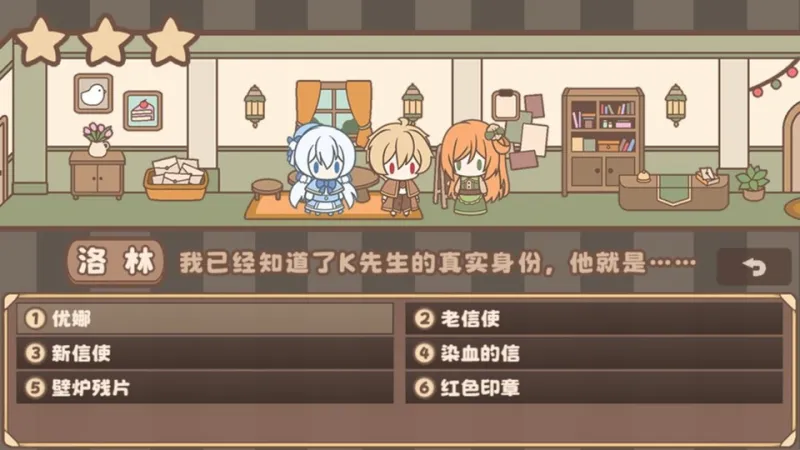 光明王传说番外篇官方版0