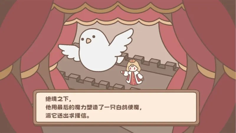 光明王传说番外篇官方版2