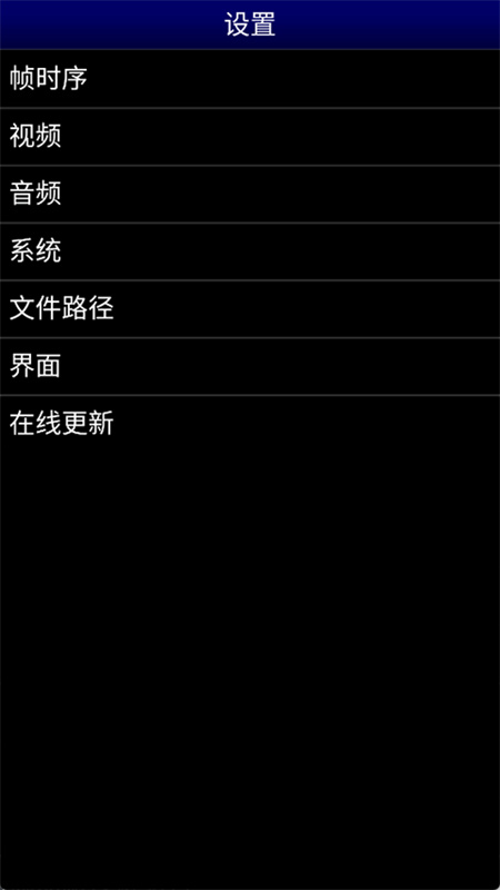 世嘉md模拟器0