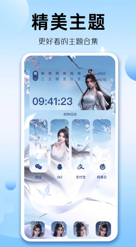 组件多多最新版0