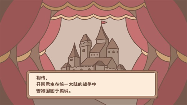 光明王传说番外篇官方版
