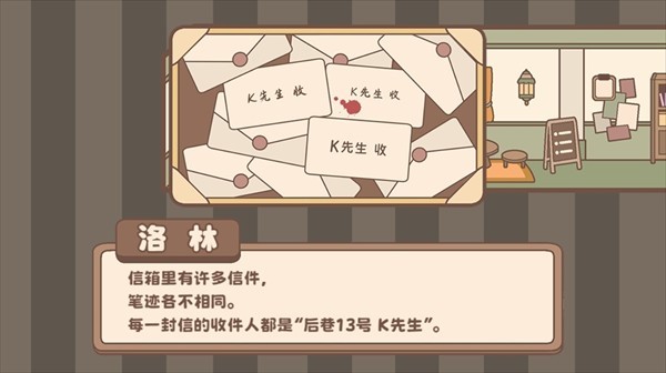 光明王传说番外篇官方版