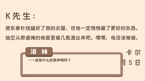 光明王传说番外篇官方版