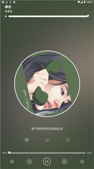 轻心搜软件1