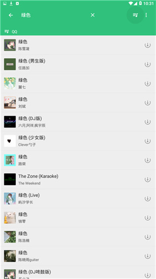 轻心搜软件2