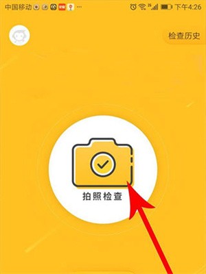 小猿口算2026