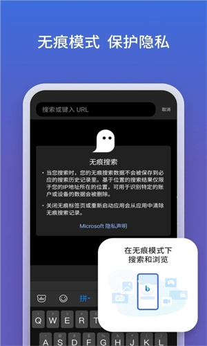 必应bing1
