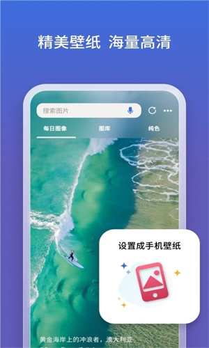 必应bing0