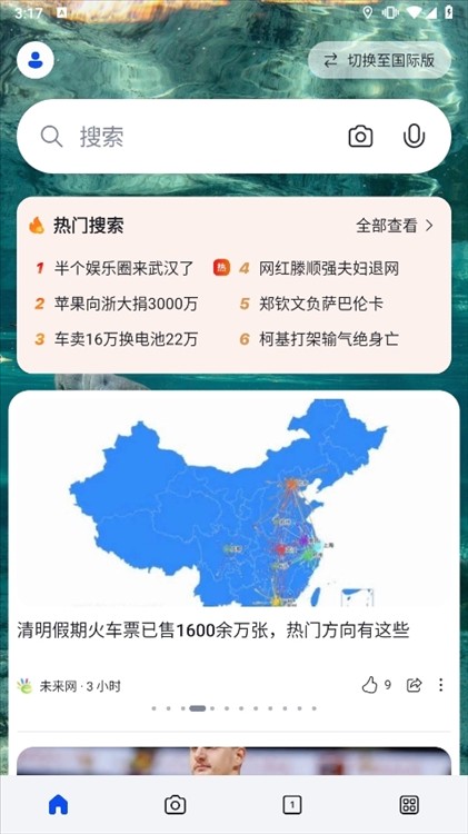 必应bing
