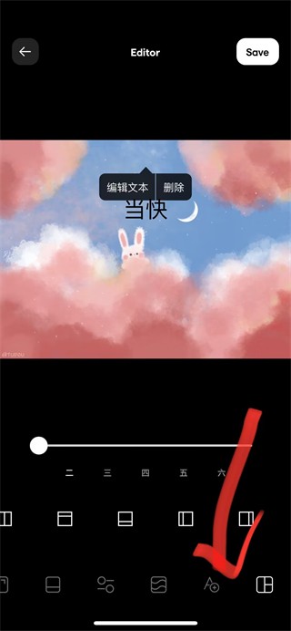 InstaSize免费版