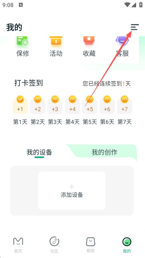 美派音乐手机版