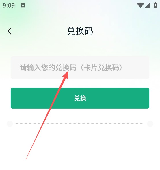 美派音乐手机版