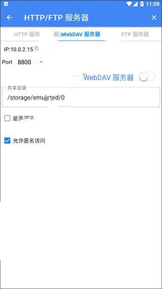 fv文件管理器app
