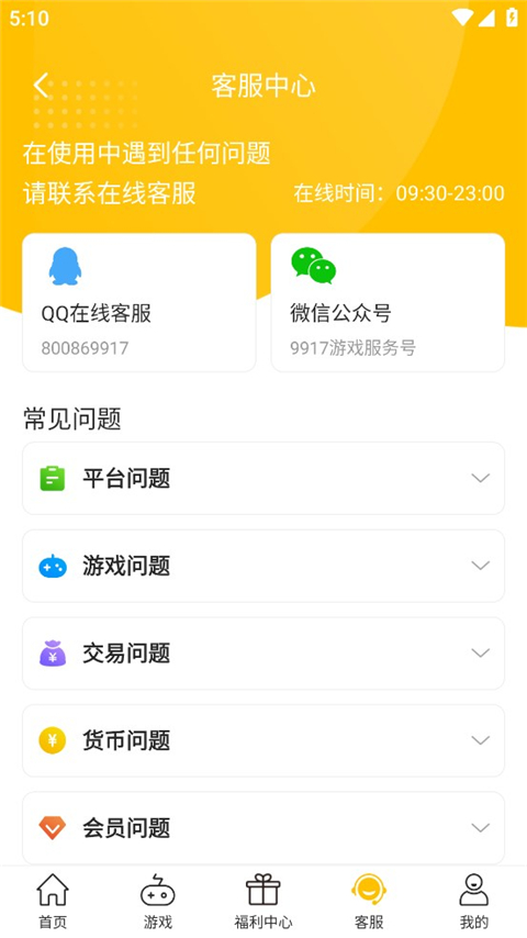 gm手游盒子正版