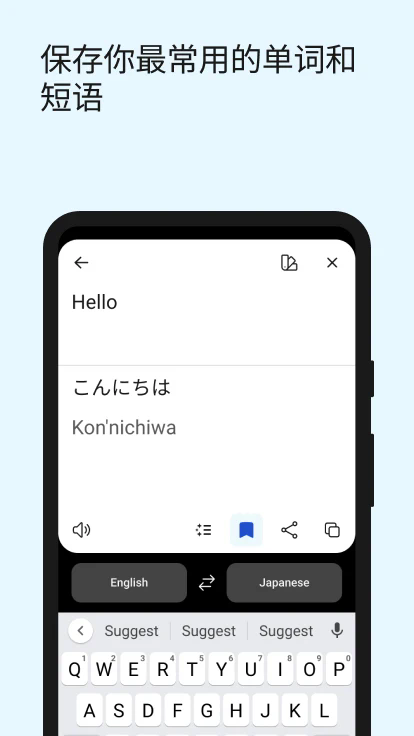 deepl翻译器官方版2