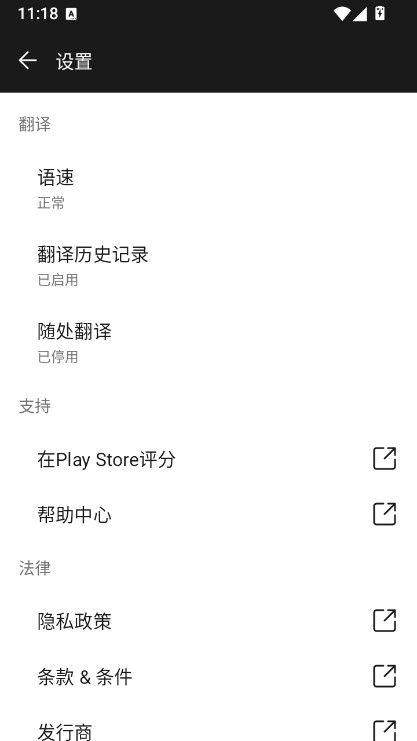 deepl翻译器官方版