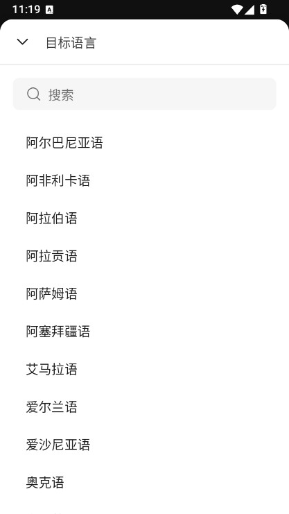 deepl翻译器官方版