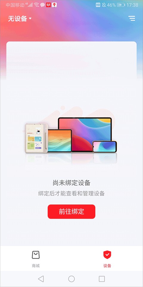 学而思智能手机版