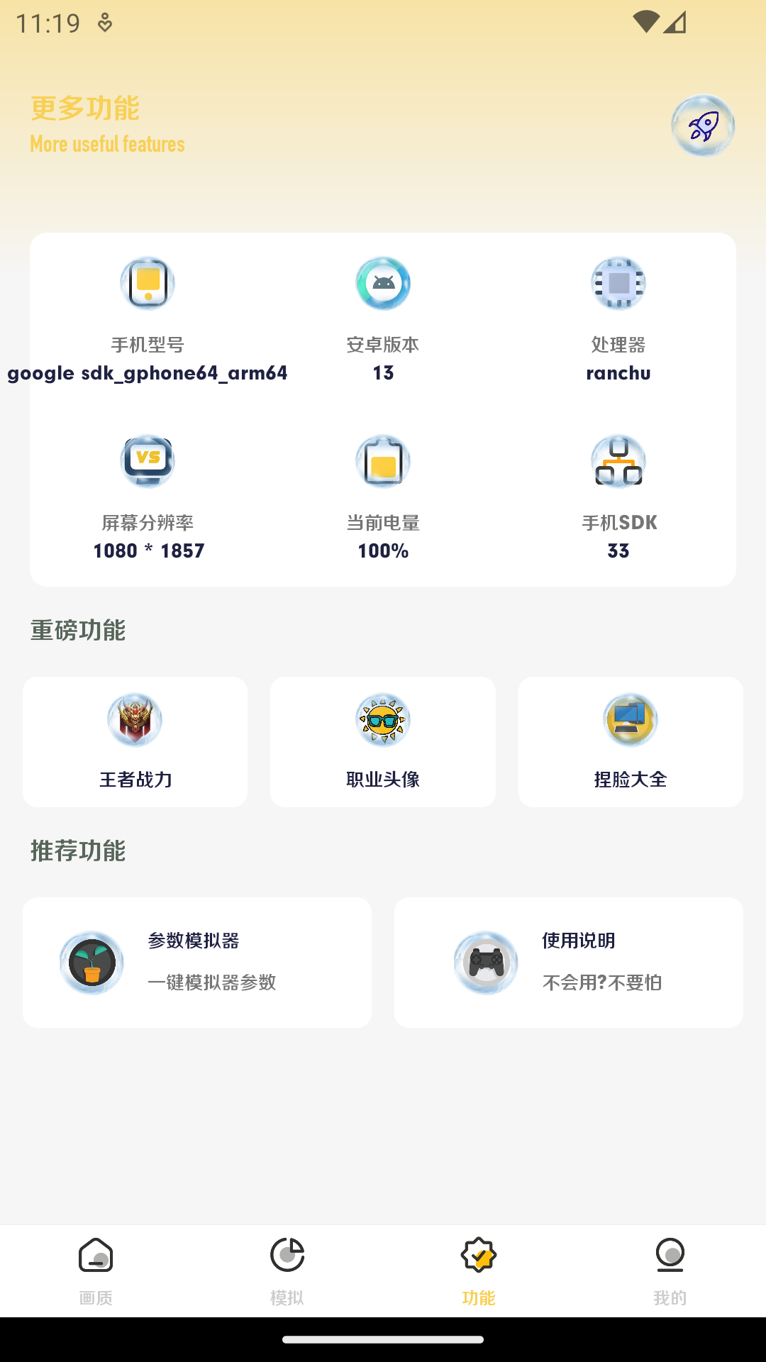 画质怪咖0